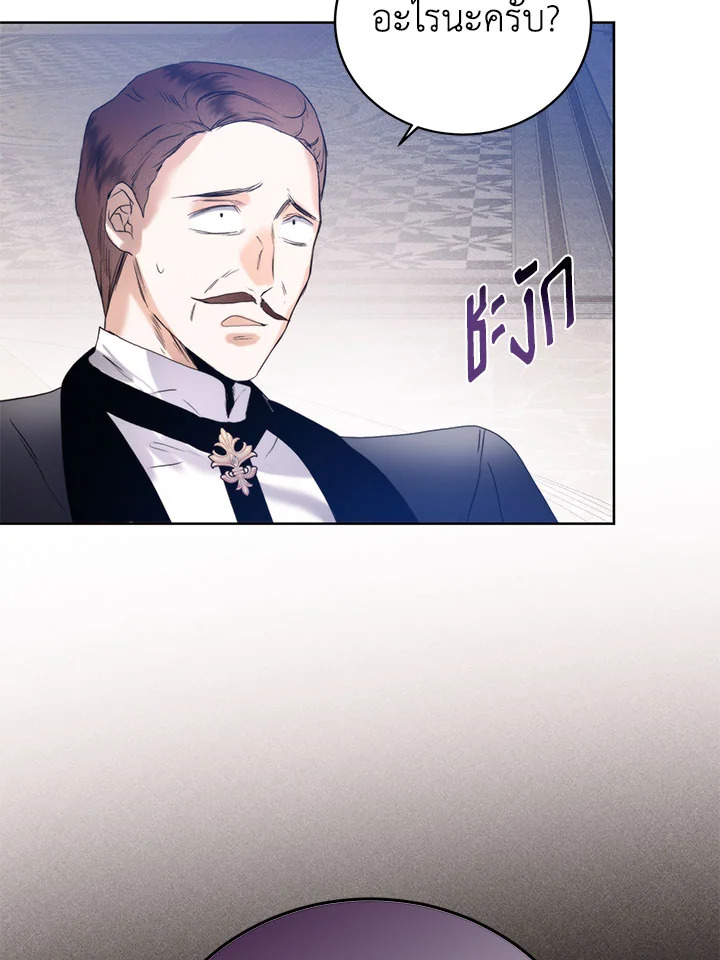 หน้า 74