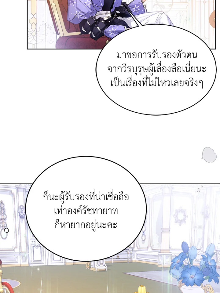 หน้า 74