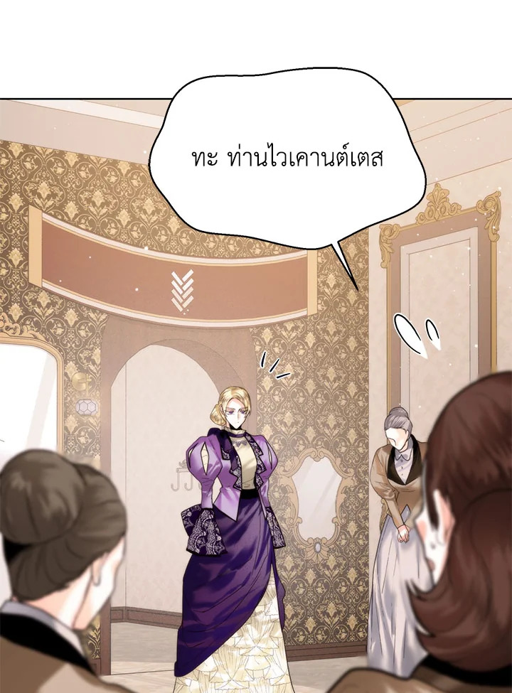 หน้า 74