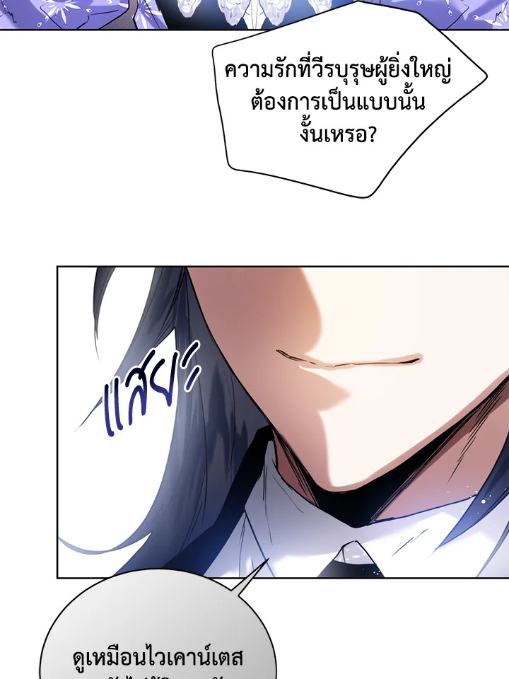 หน้า 74
