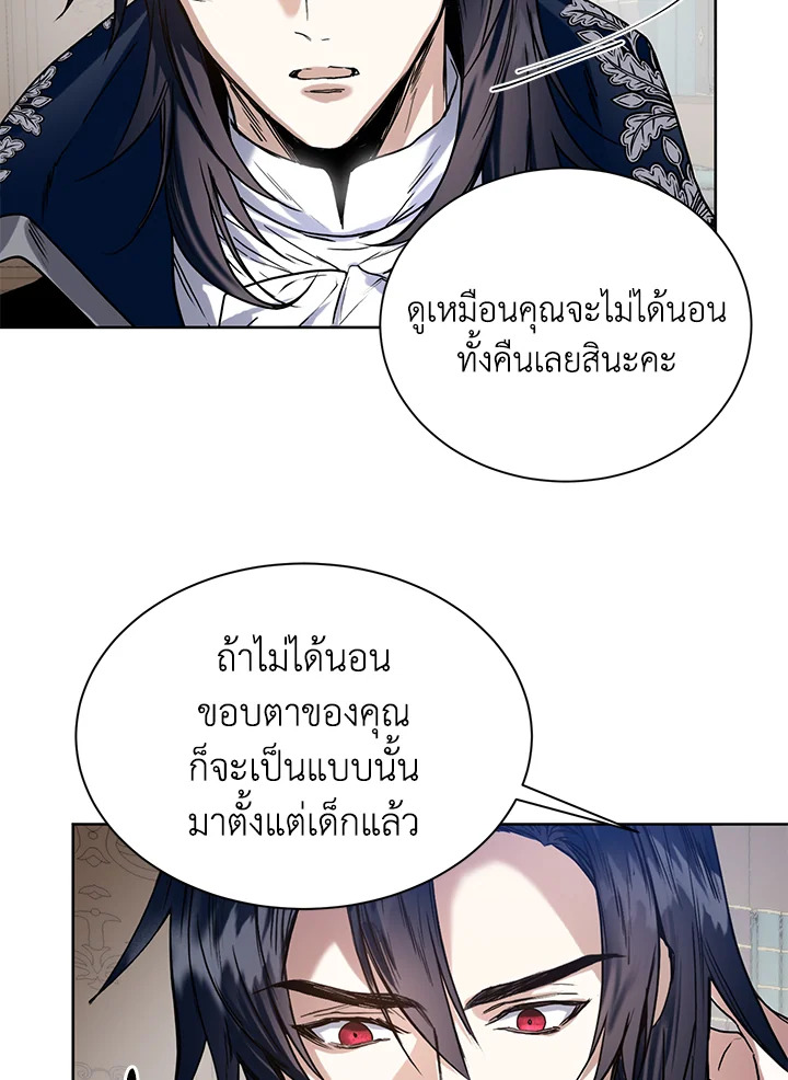 หน้า 74