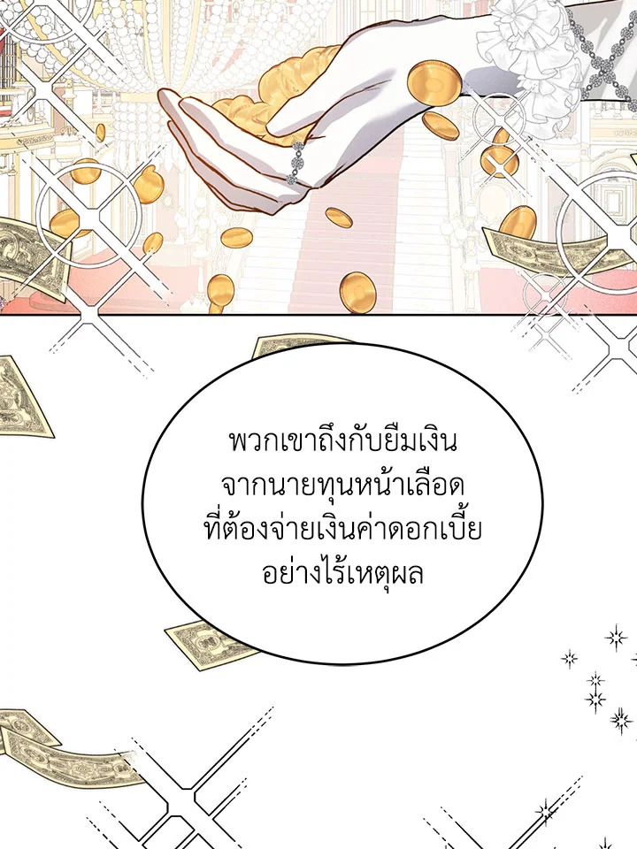 หน้า 75