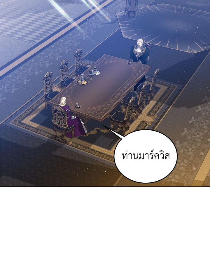 หน้า 75