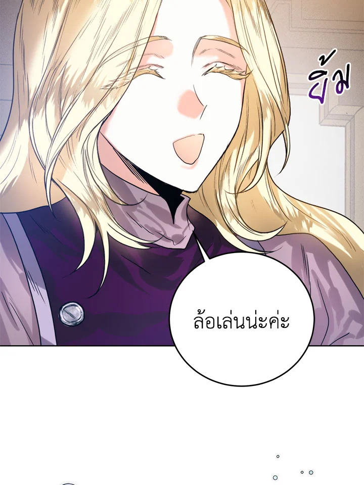 หน้า 75