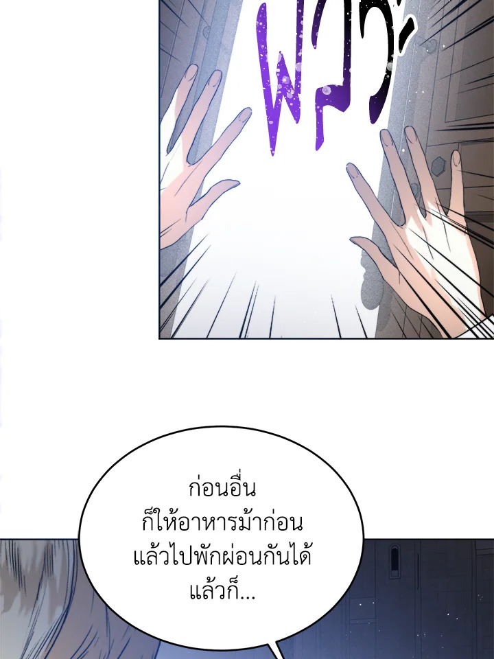 หน้า 75