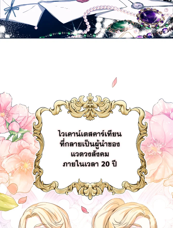 หน้า 75