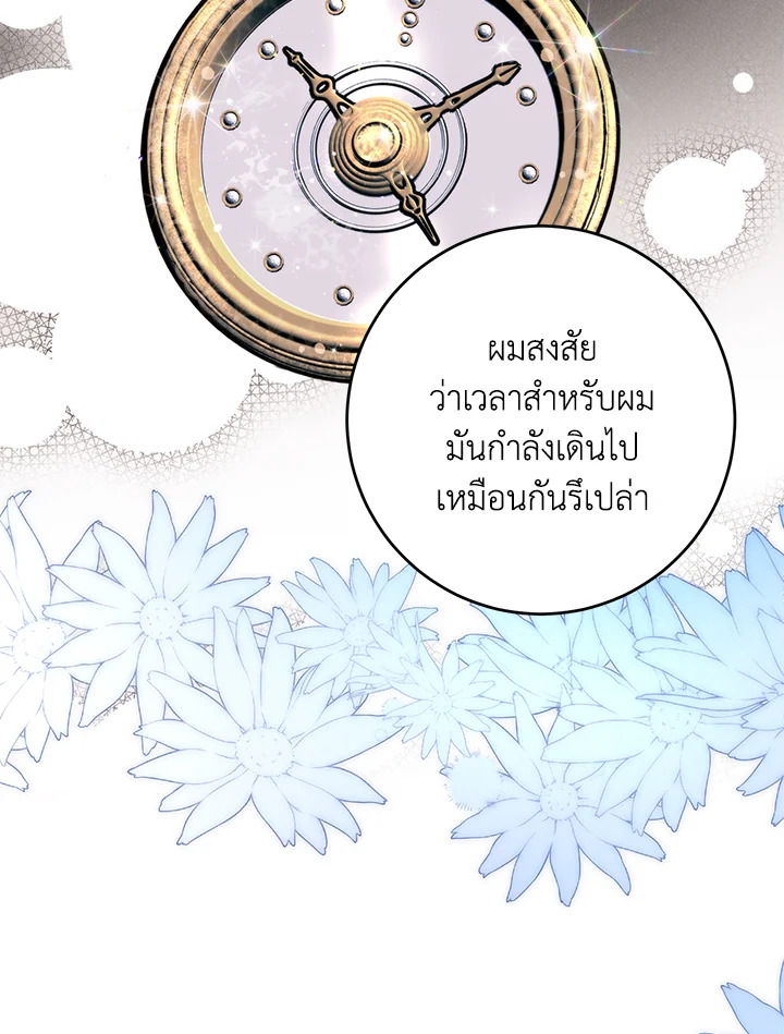 หน้า 75