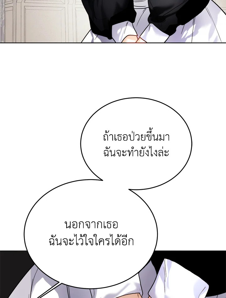 หน้า 75