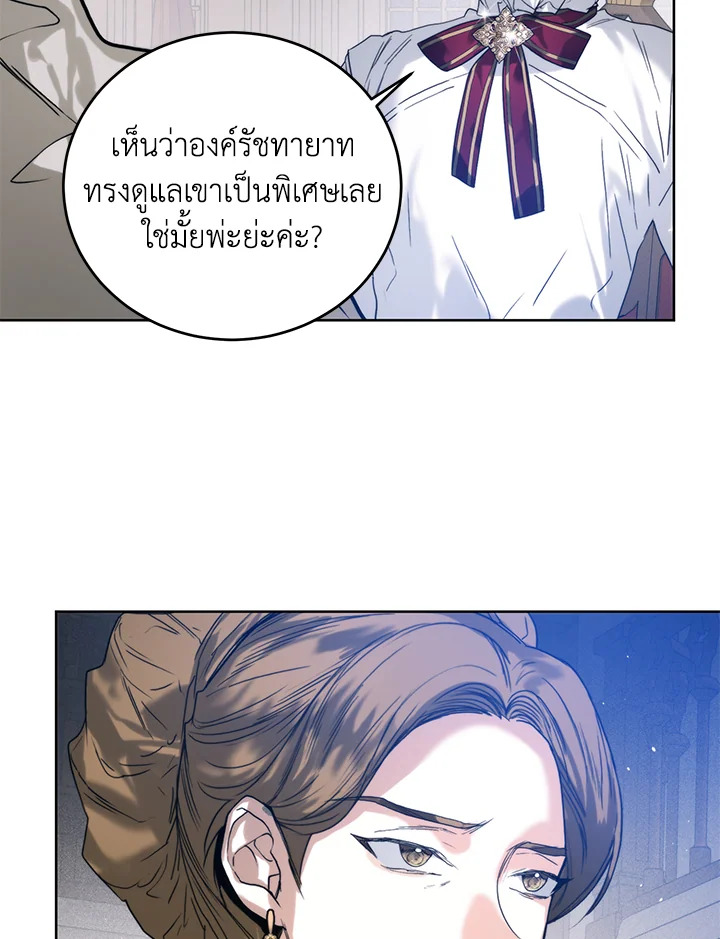 หน้า 76