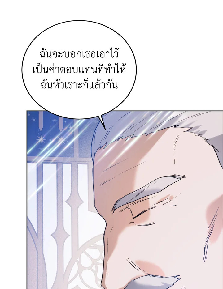 หน้า 76