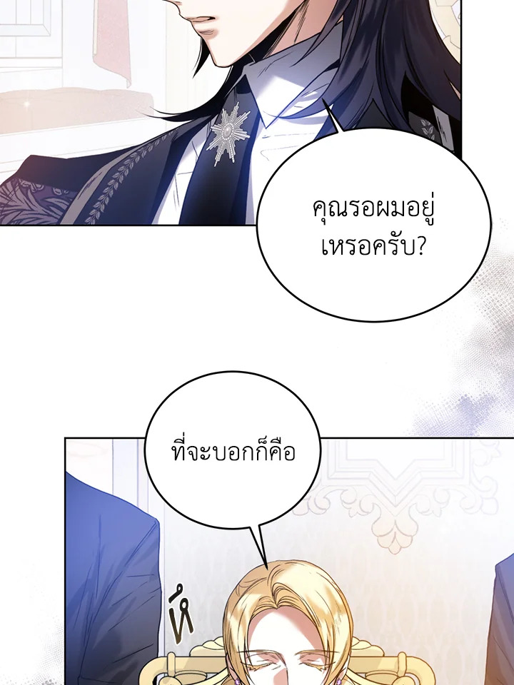 หน้า 76