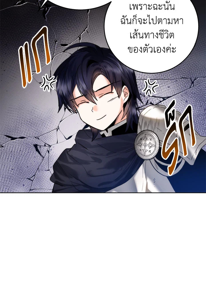 หน้า 76