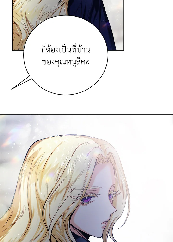หน้า 76
