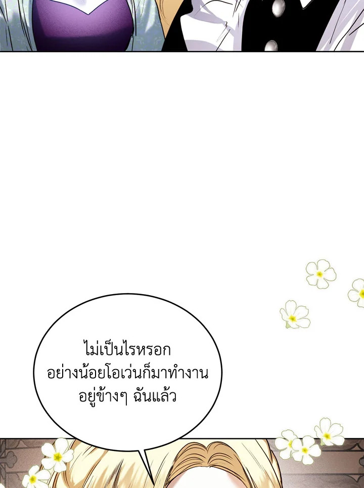 หน้า 76