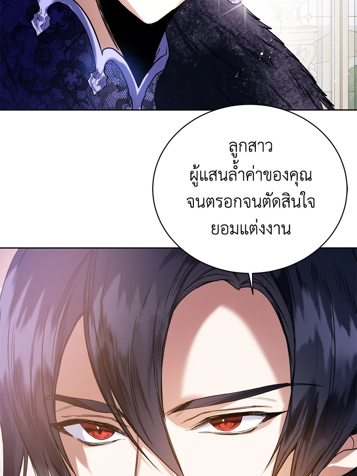 หน้า 76