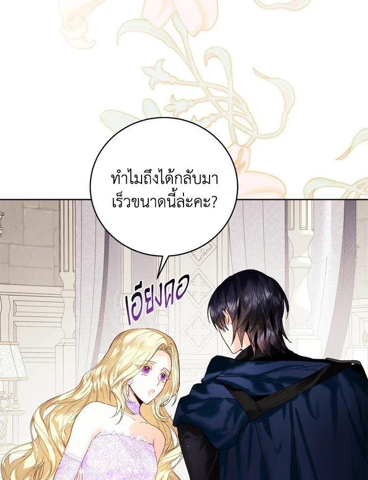 หน้า 76