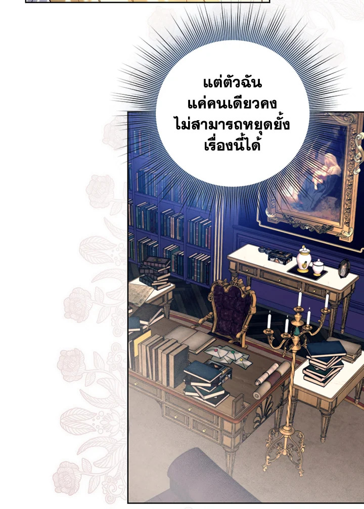 หน้า 76