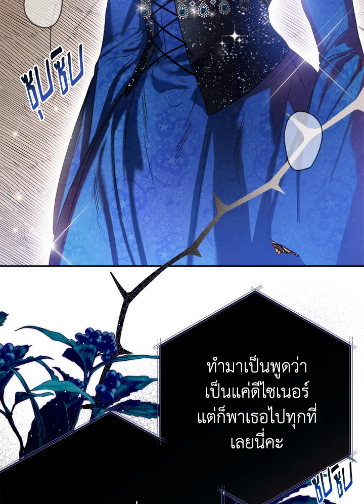 หน้า 77