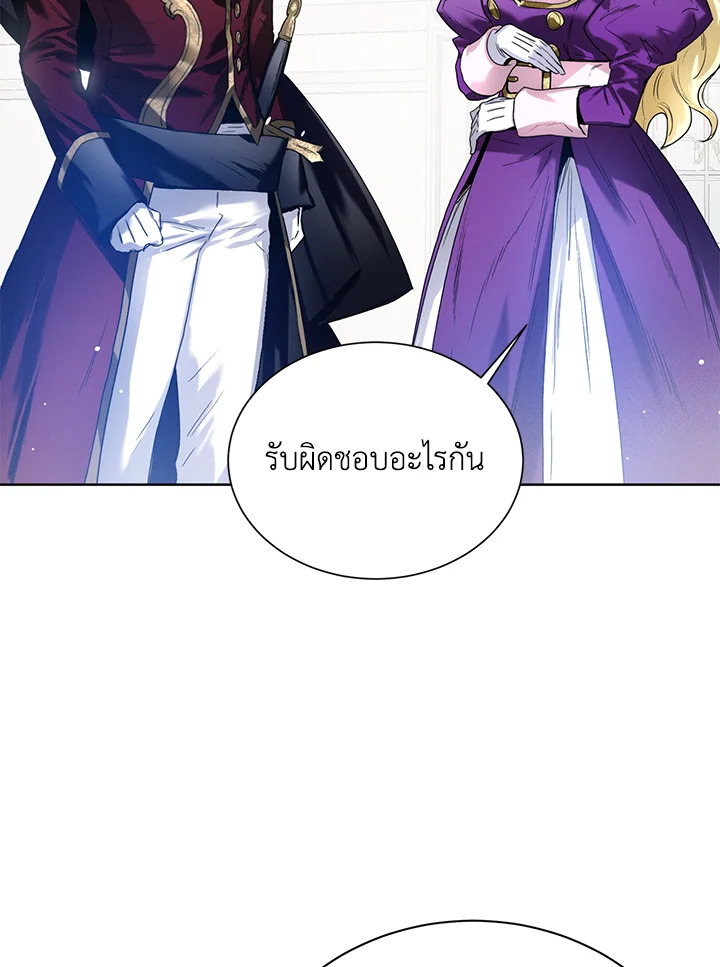 หน้า 77