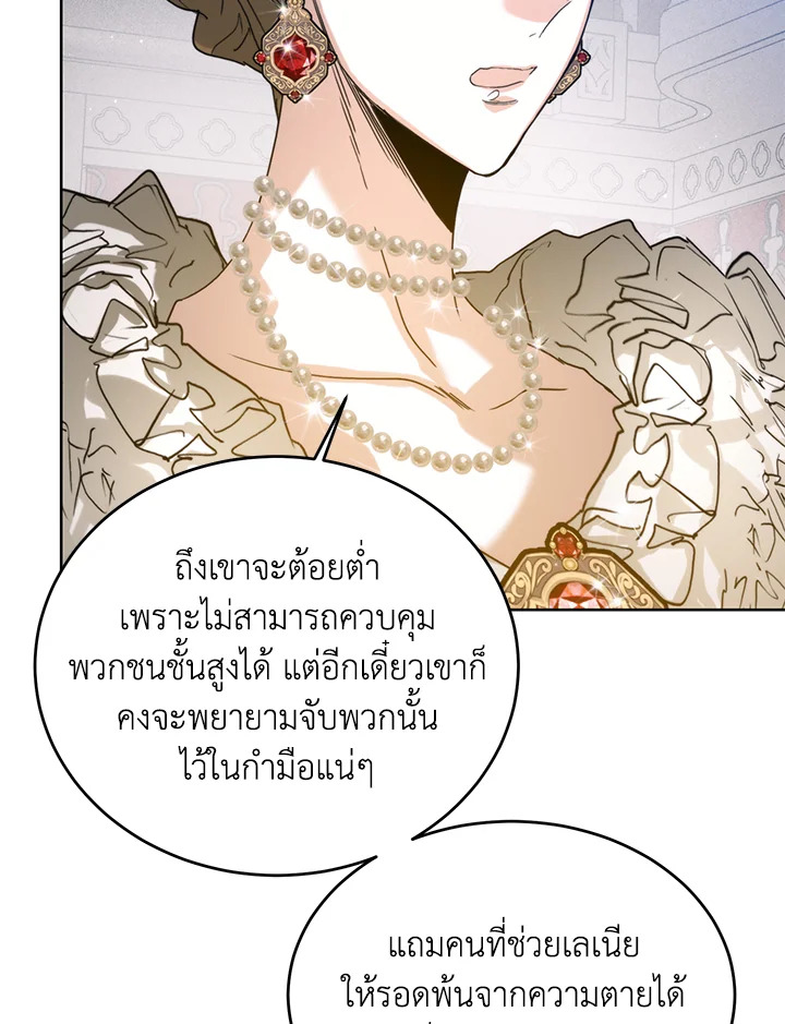 หน้า 77