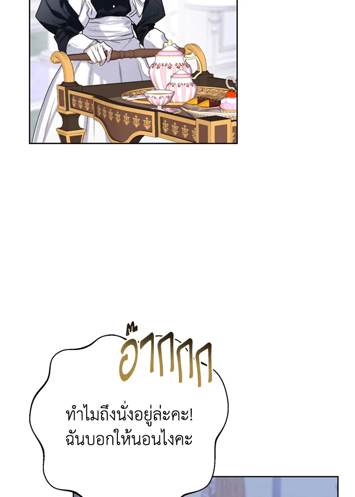 หน้า 77