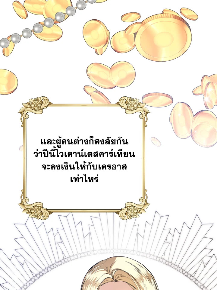หน้า 77