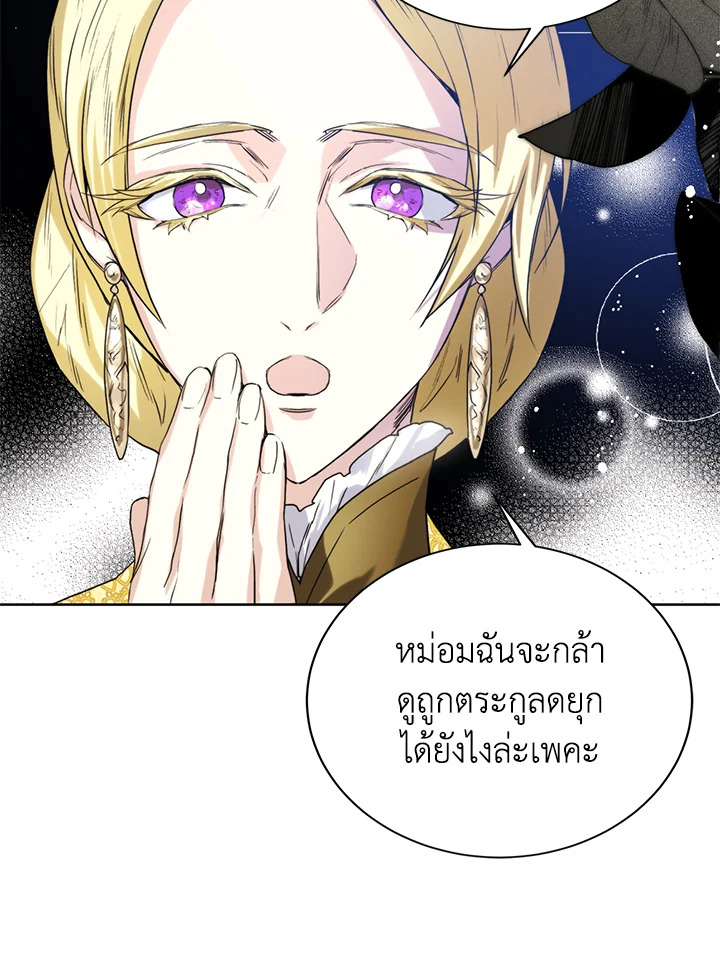 หน้า 77