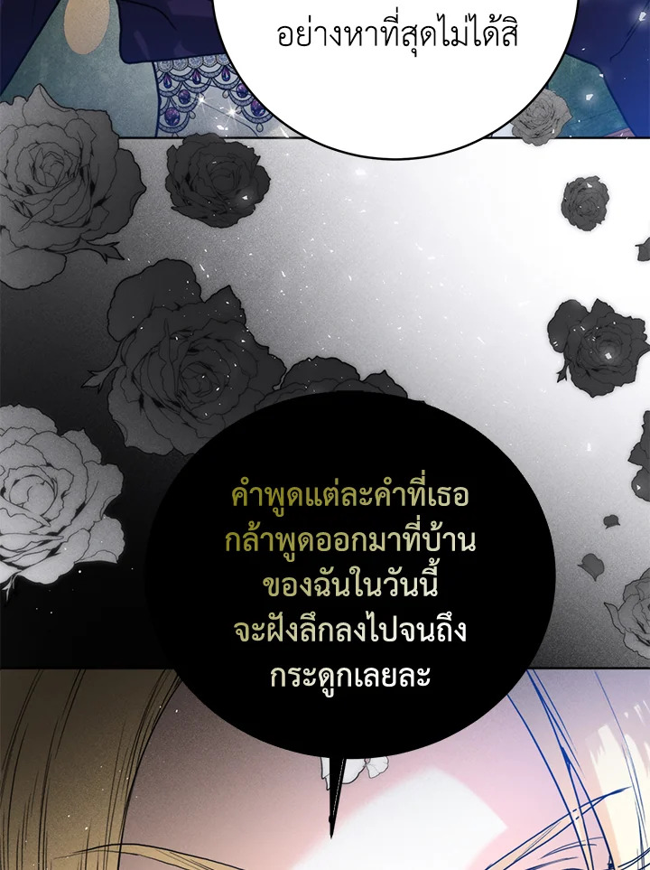 หน้า 78