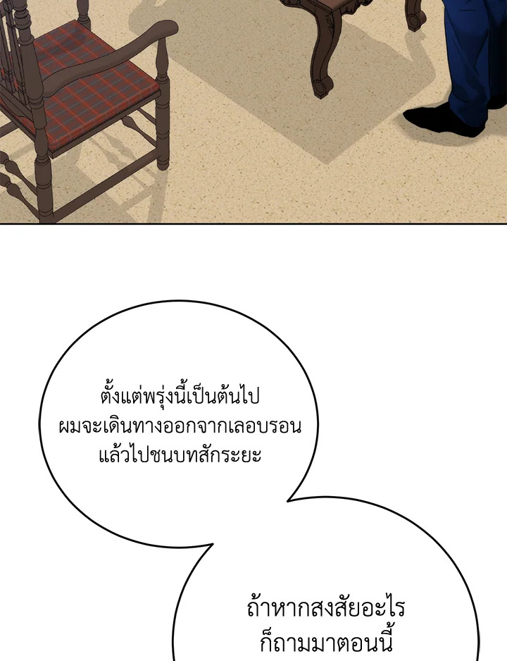 หน้า 78