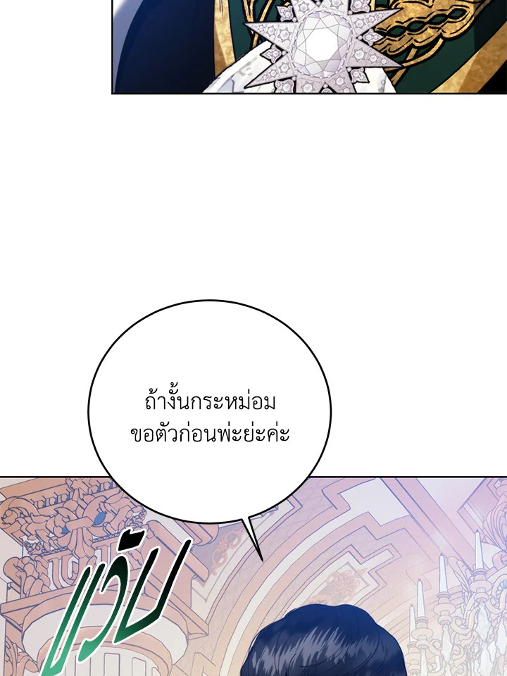 หน้า 79