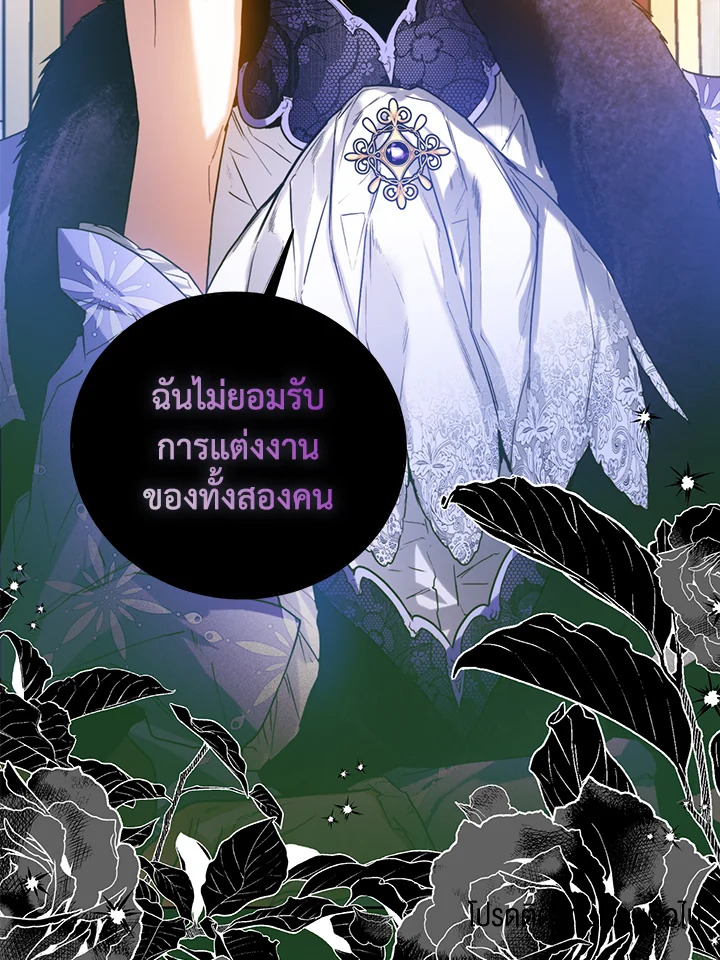 หน้า 79