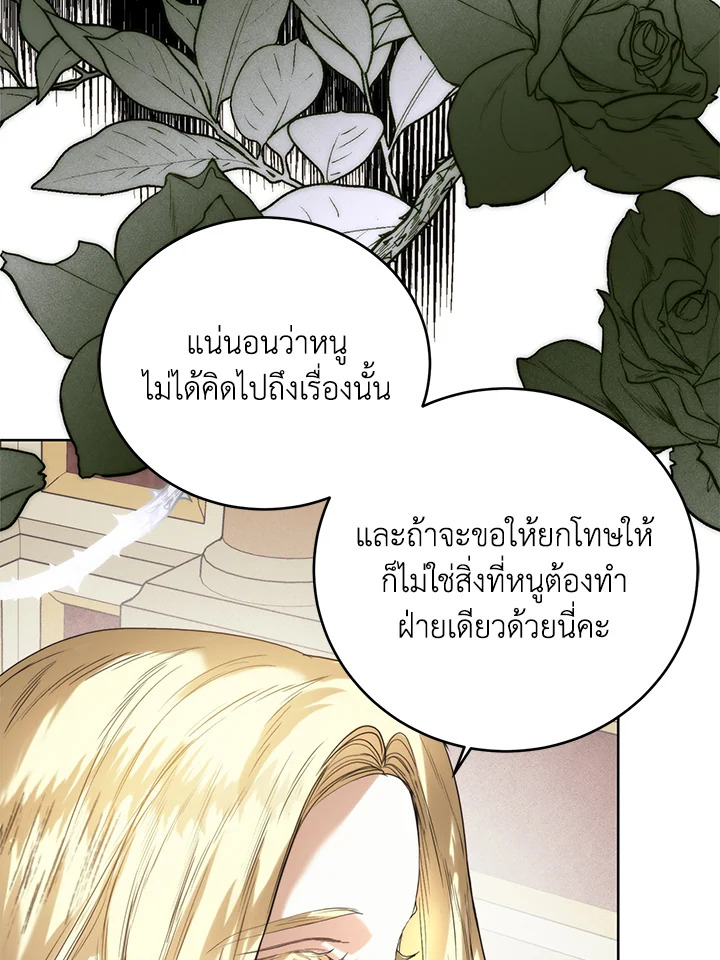 หน้า 79