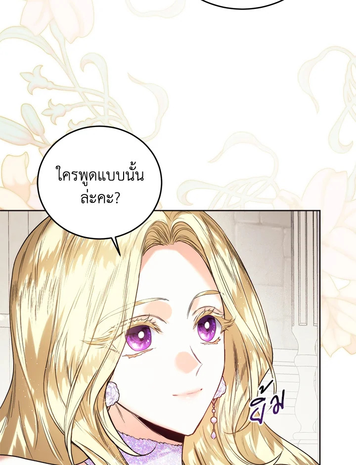 หน้า 79