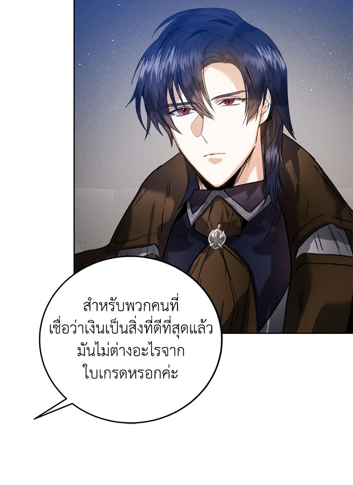 หน้า 79