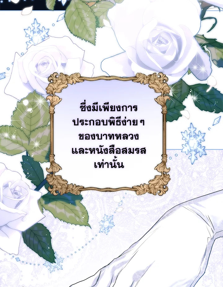 หน้า 79