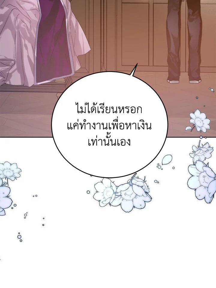 หน้า 79