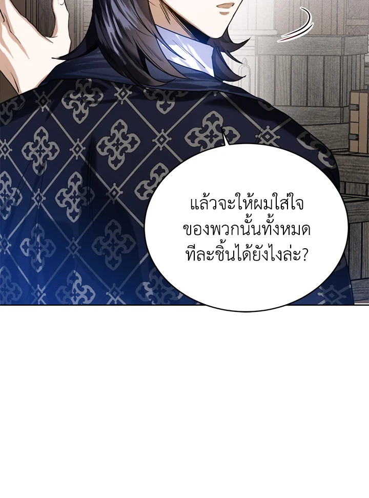 หน้า 79