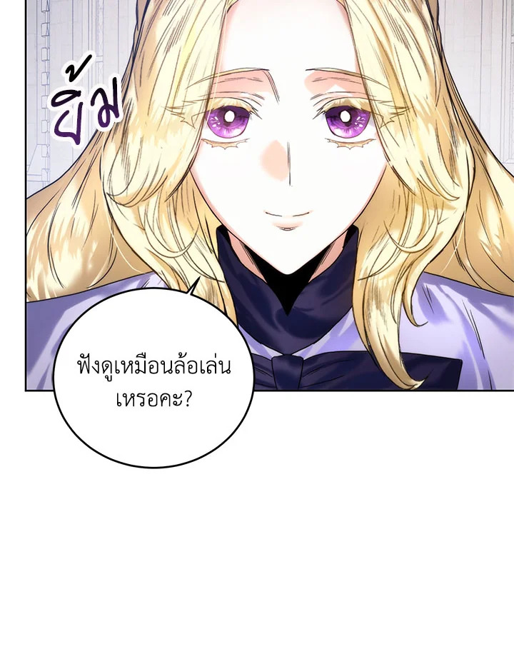 หน้า 79