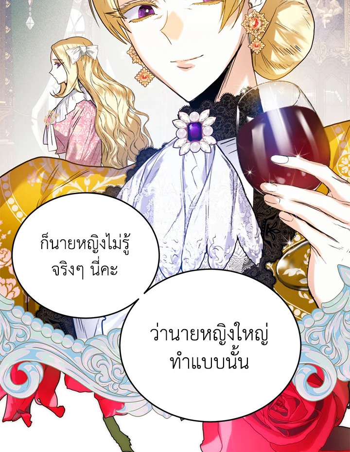 หน้า 79