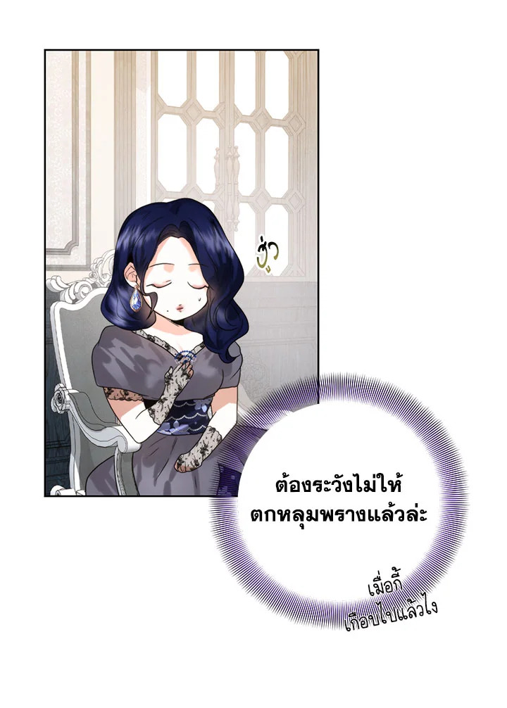 หน้า 79