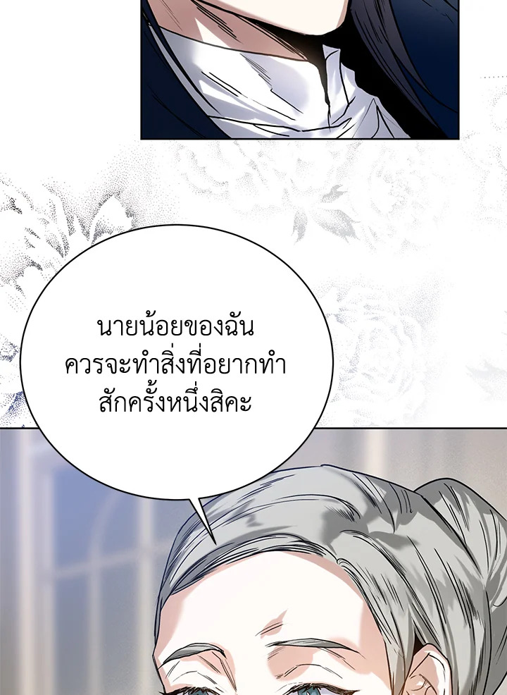 หน้า 79