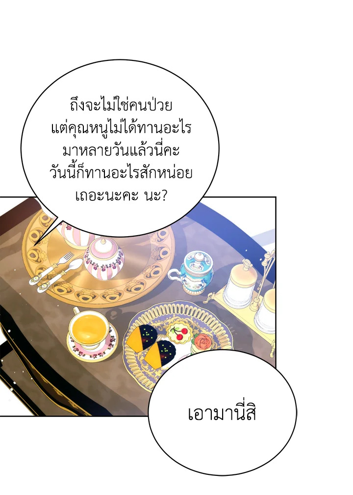 หน้า 79