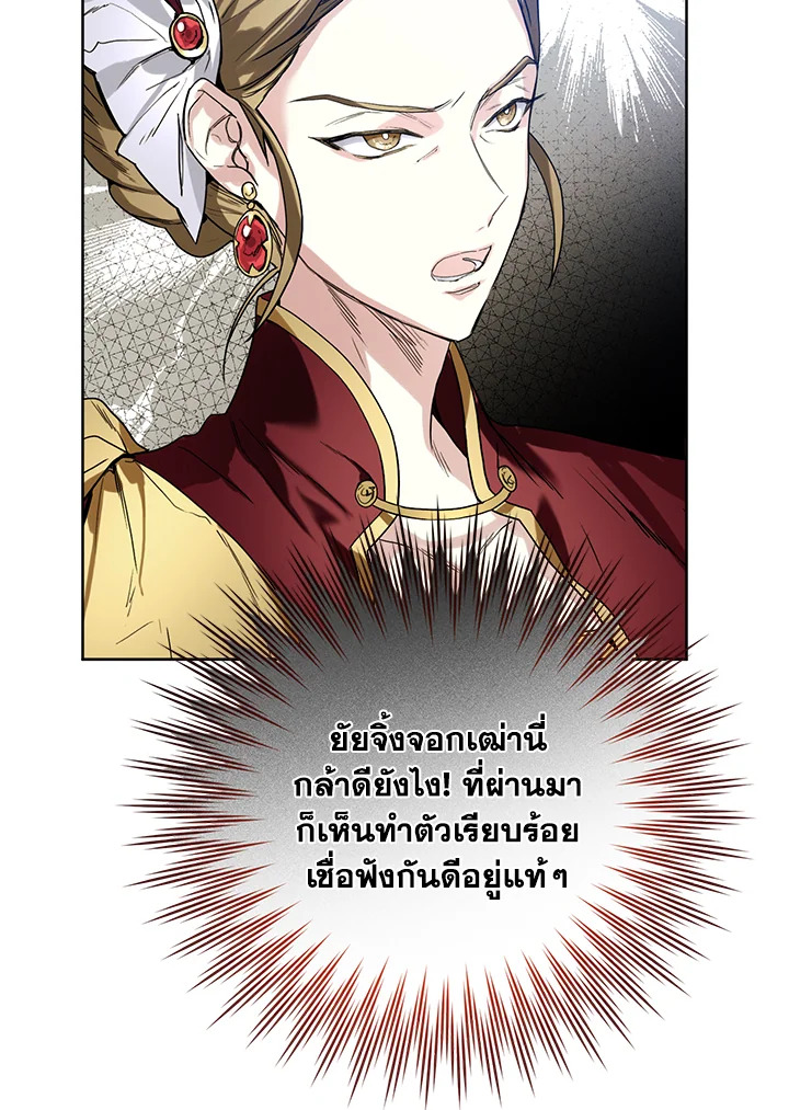 หน้า 80