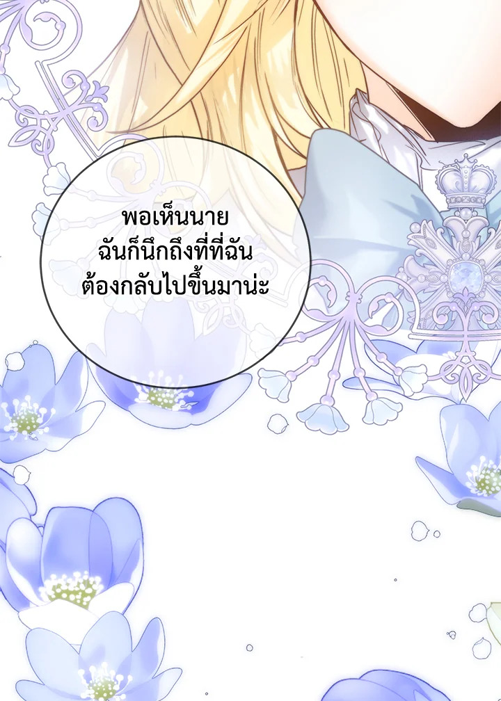 หน้า 80