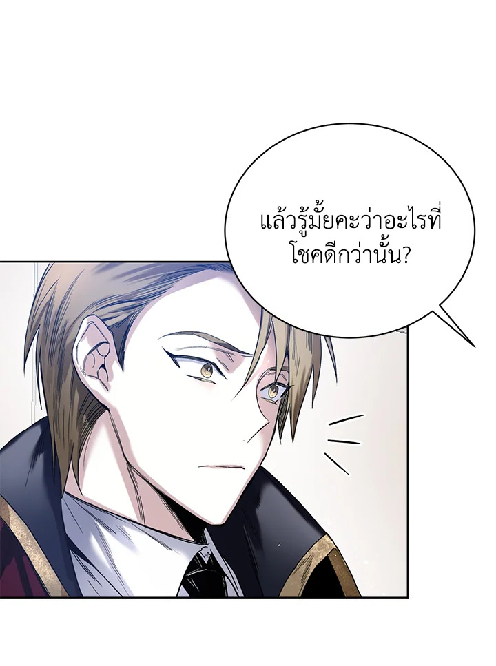 หน้า 80
