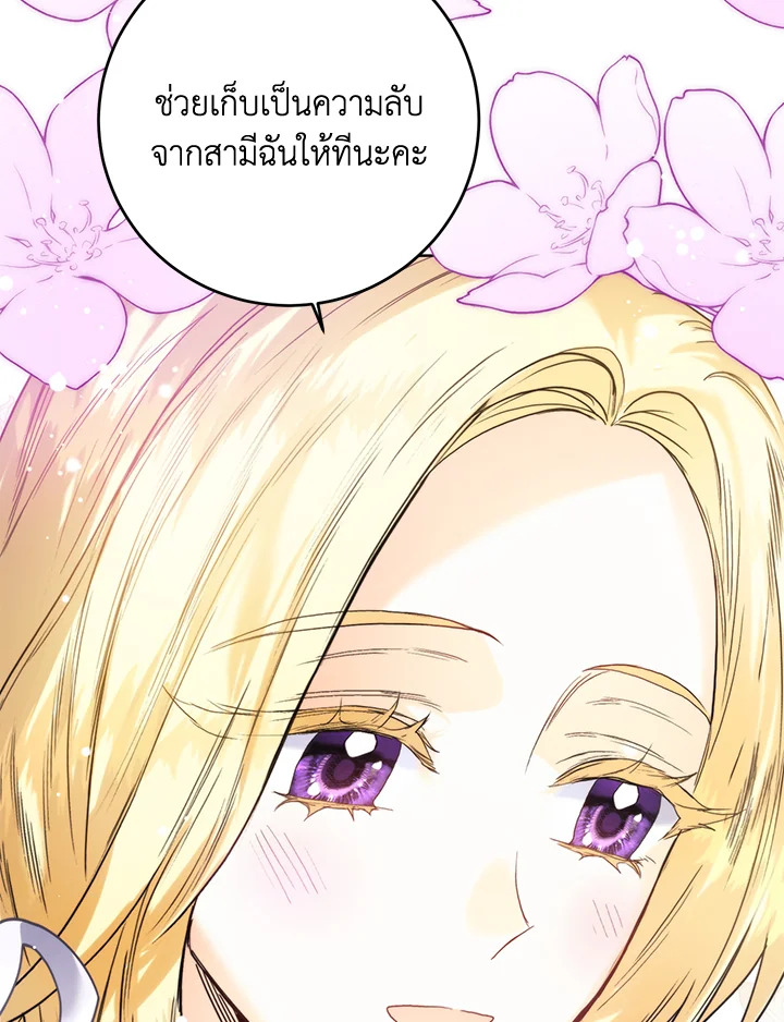 หน้า 80
