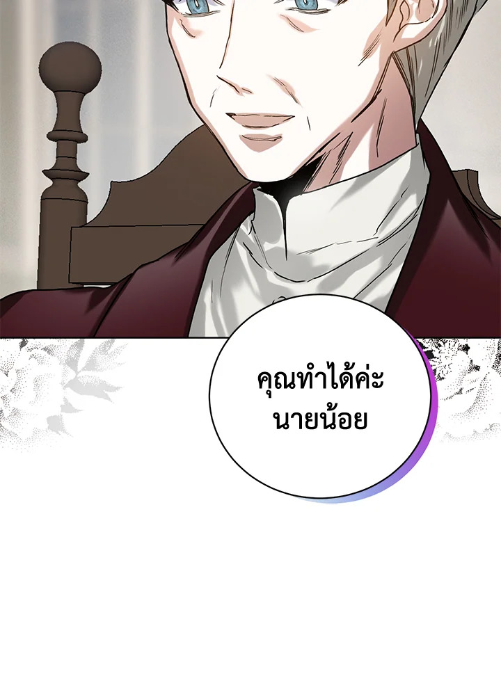 หน้า 80