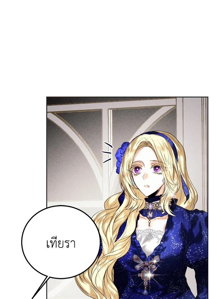 หน้า 81