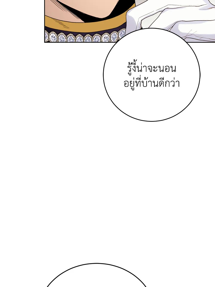 หน้า 81