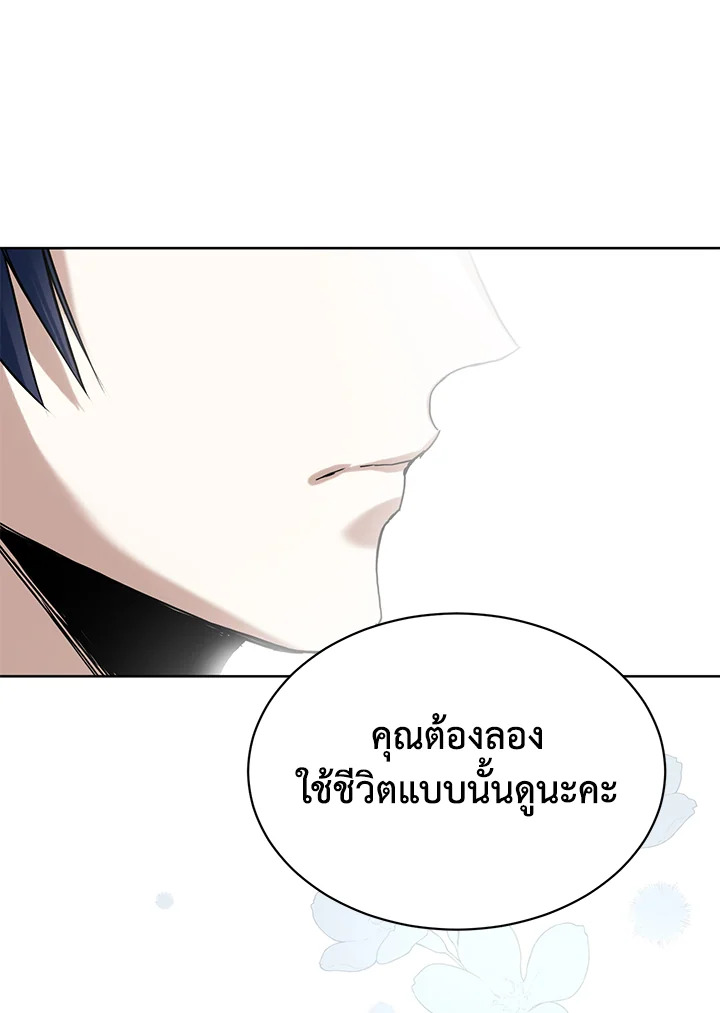 หน้า 81